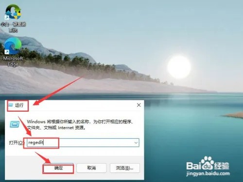 Windows11护眼参数调整方法