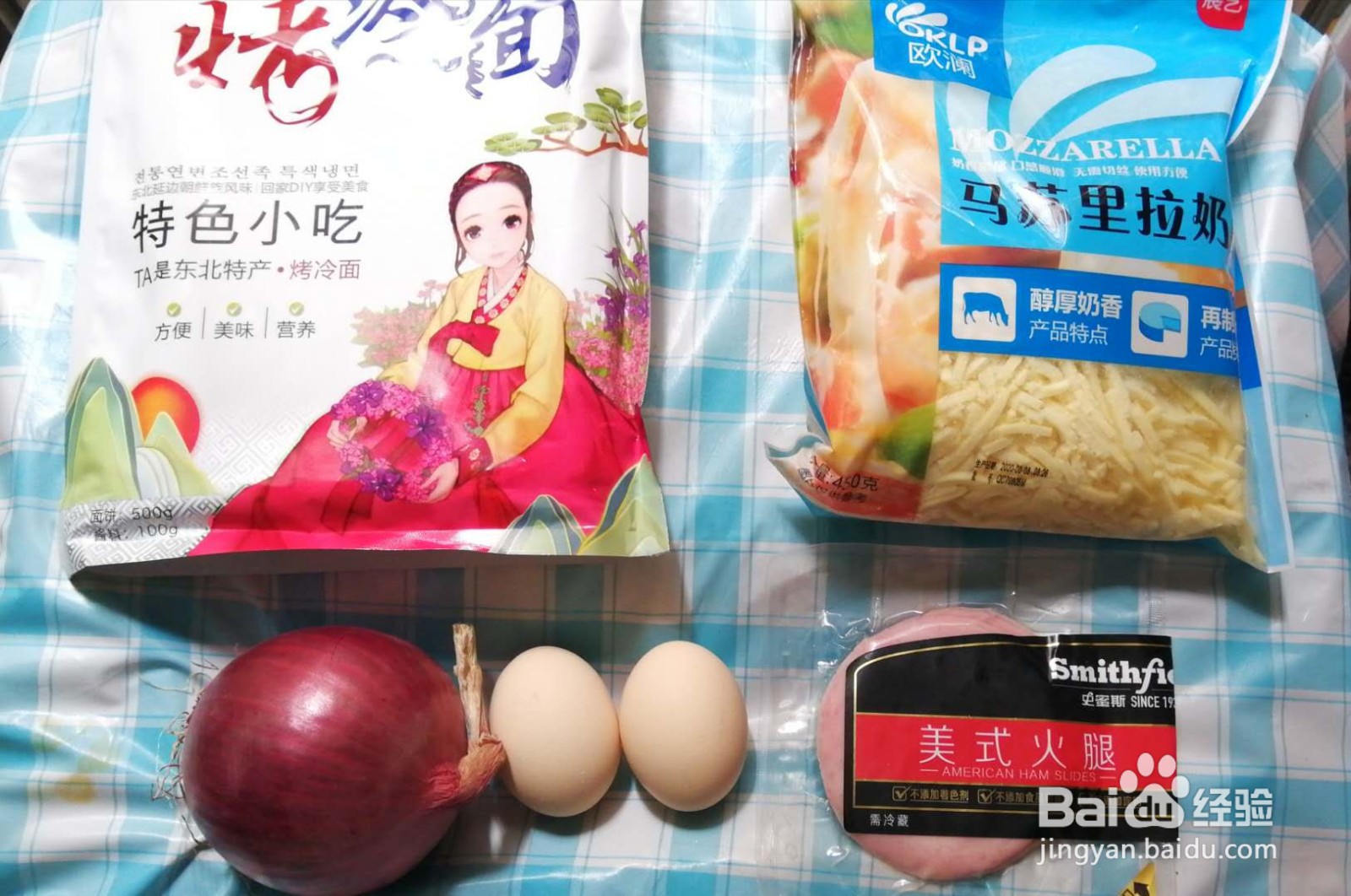 怎么做烤冷面