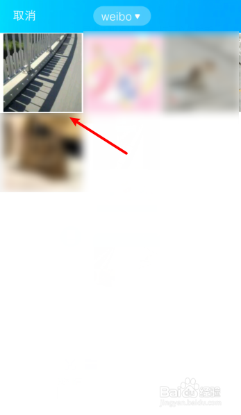 如何修改QQ临时会话的聊天背景？