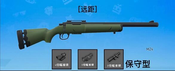 香肠派对ss2赛季武器推荐