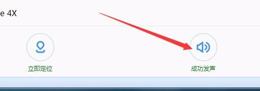 小米如何开启手机找回功能Note4X怎么用查找手机