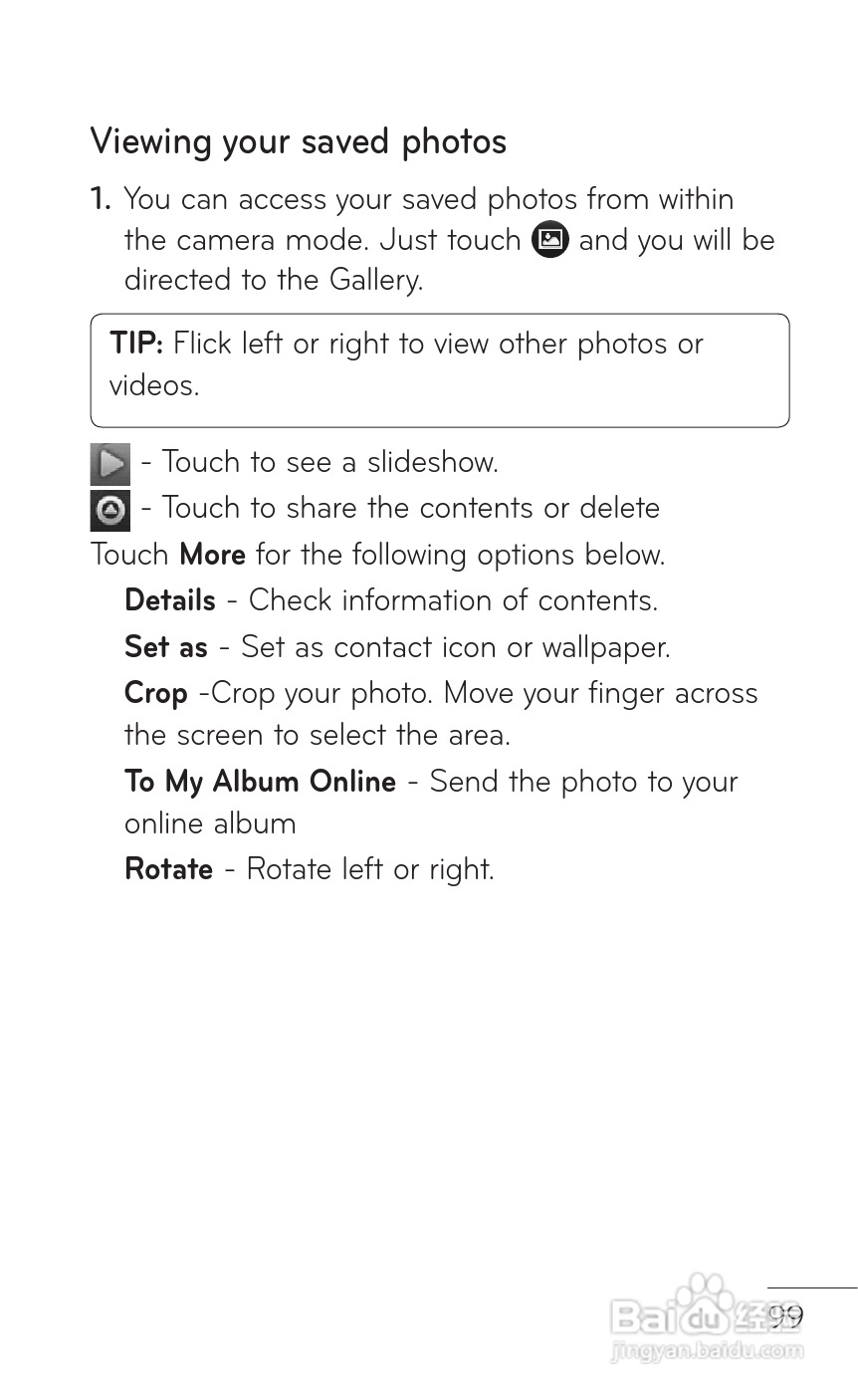 LG P509移动电话使用说明书:[10]