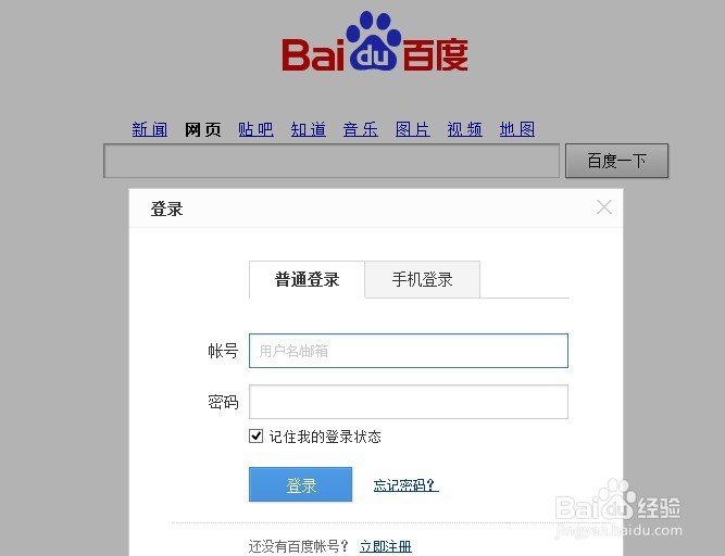 怎么查看手机里已经删除了的短信
