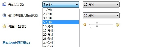 WIN7怎么设置不待机