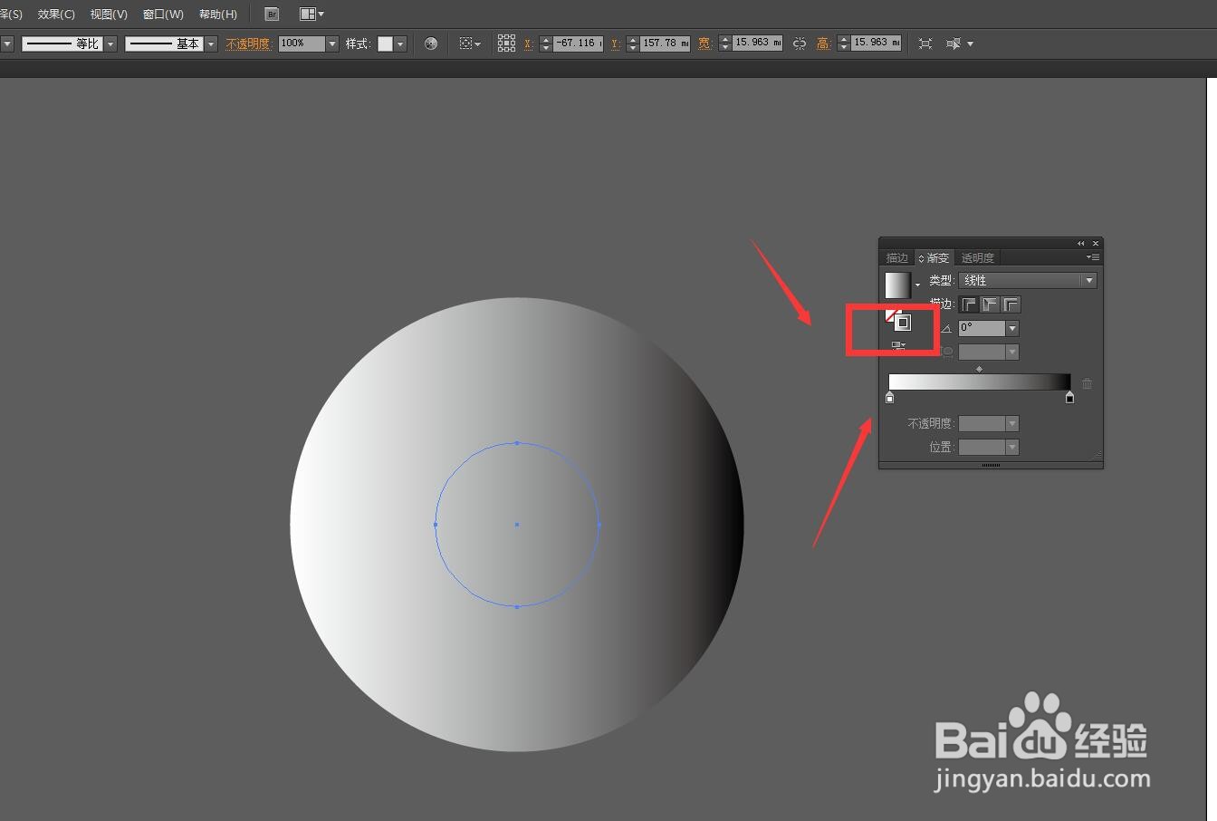 Illustrator怎么设置轮廓渐变填充整个图形