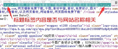 如何判断网站是否正规