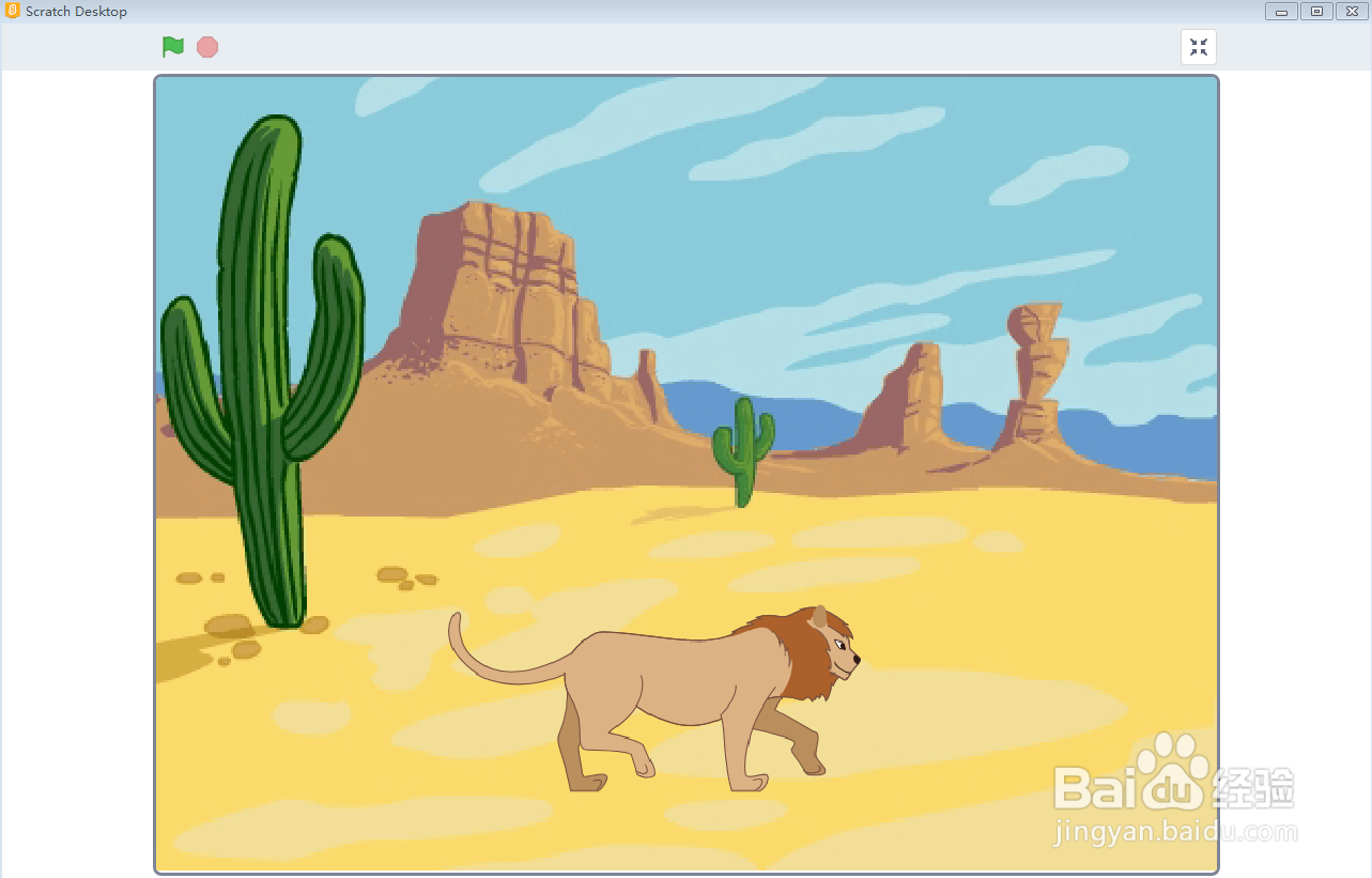 <b>Scratch 3.0让狮子移动</b>