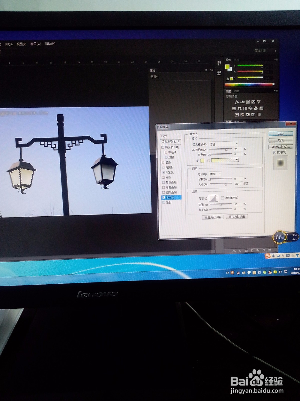 怎样用ps将图片中不亮的路灯变亮