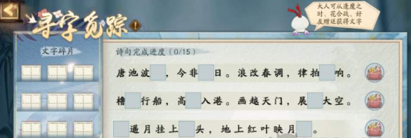 阴阳师因幡辉夜姬什么时候出