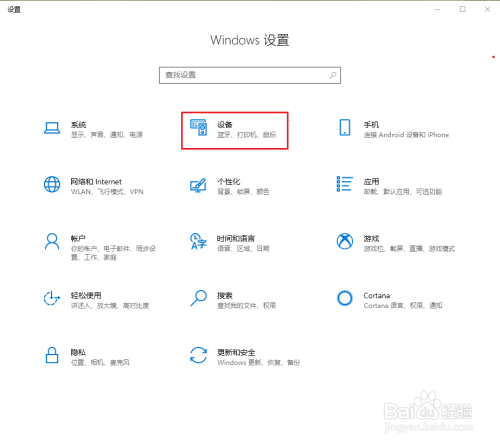 win10系统如何在不同窗口设置不同的输入法
