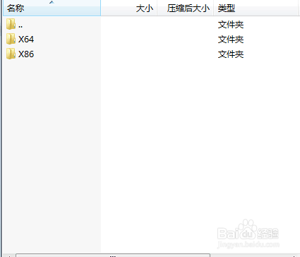 缺少tracker怎么办