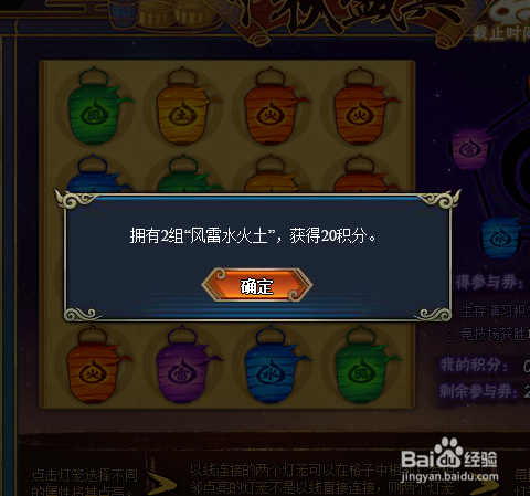 火影忍者怎么获得静音仙子