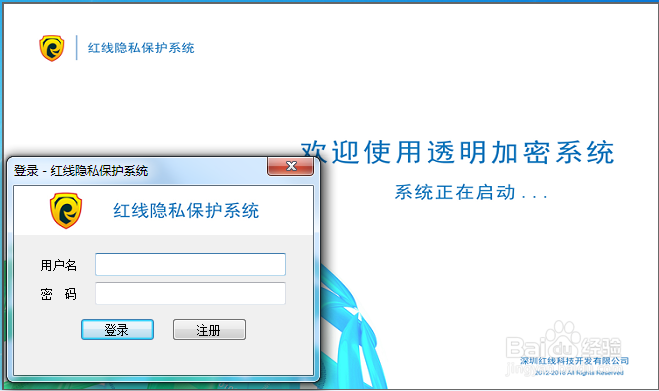 PDF文件如何进行加密