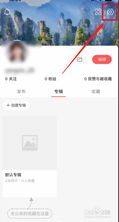 堆糖APP怎么绑定自己的个人微博号?