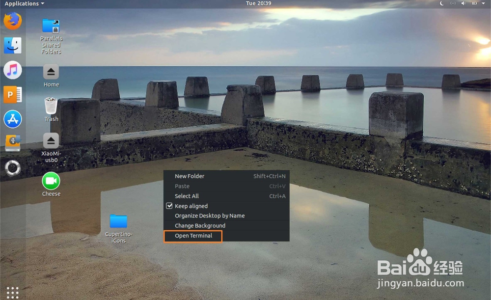 Ubuntu桌面图标怎么更换