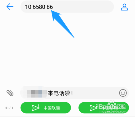 中国移动和彩印如何开通、取消