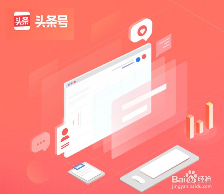 头条号发布文章怎么样快速增加站内阅读数量？