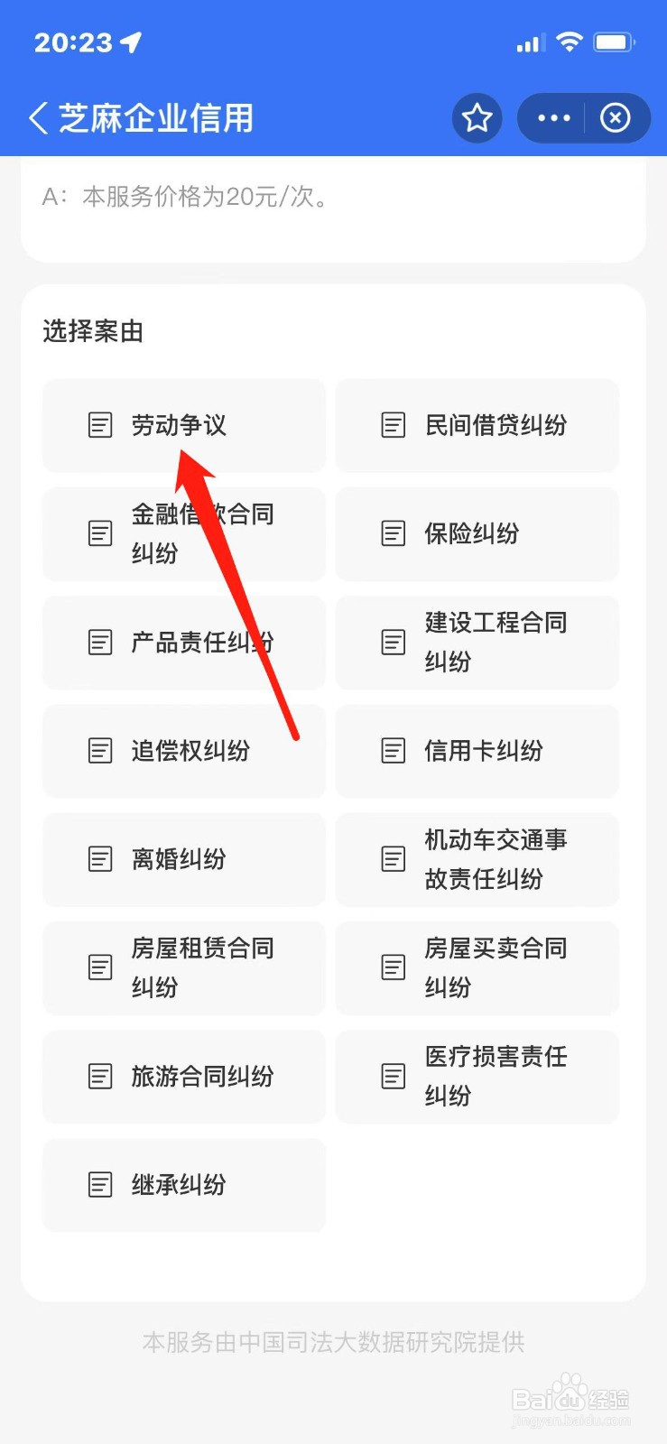 加班超过36小时赔偿金怎么算