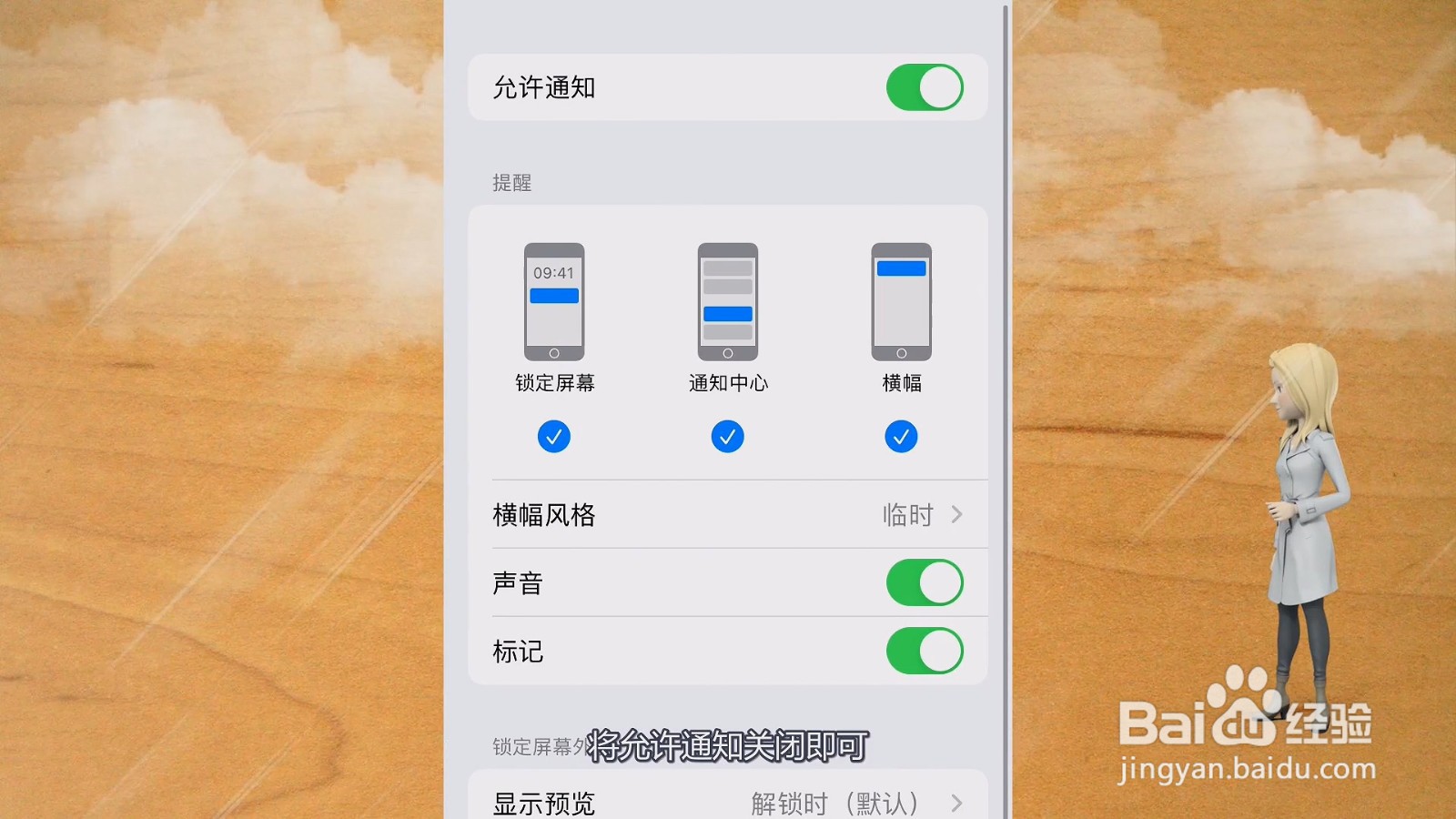 手机自动弹广告怎么解决?