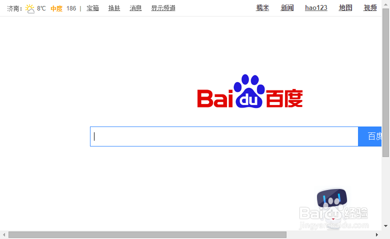 无线桥接路由器有时不能上网如何处理