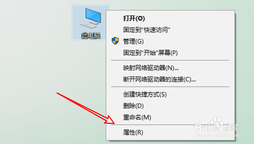 win10怎么设置视觉效果为最佳设置？