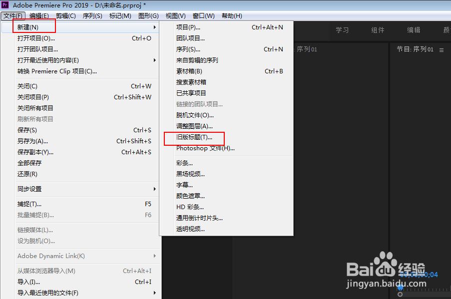 pr怎么让字幕逐渐出现又逐渐消失