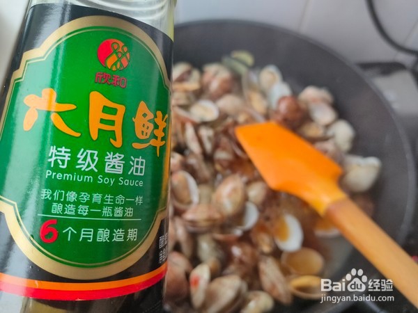 如何制作泰式甜辣蚬子