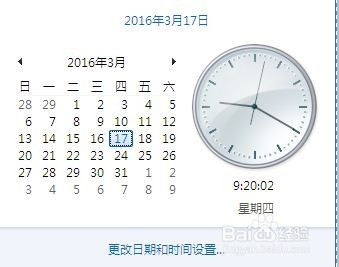 职场新人需要必会的技能