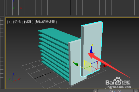 3Ds Max如何使用隔离选择与锁定选择