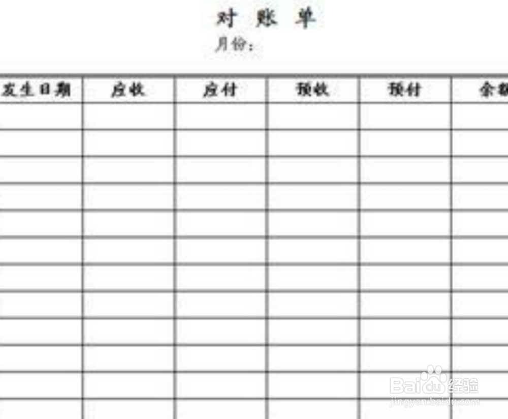 支付宝的钱怎样做分录