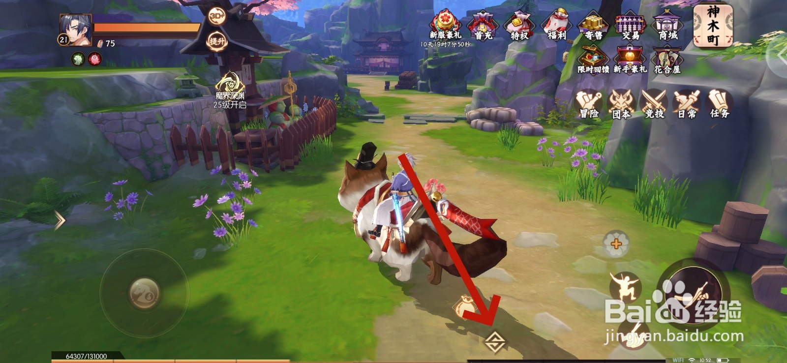 侍魂胧月传说怎么合成装备