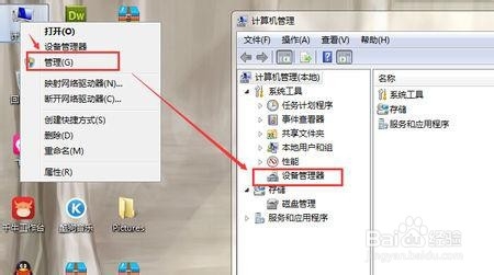 谷歌浏览器打不开摄像头怎么办