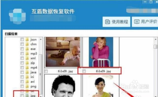 vivo X7怎么恢复被删除的相片