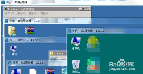 想要远程批量的操作多台电脑应该怎么做
