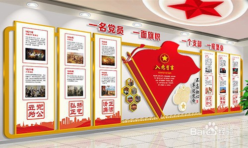 党建文化墙为什么能够影响到企业品牌的宣传力