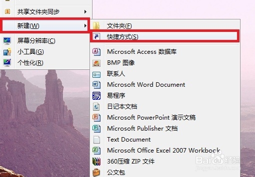 电脑怎样快速休眠