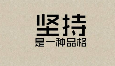 微博怎么样才能涨粉丝