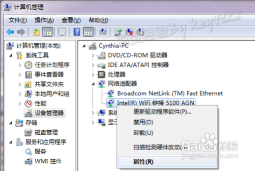 笔记本搜索不到无线信号怎么办