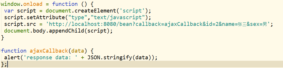 前端跨域请求jsonp实现