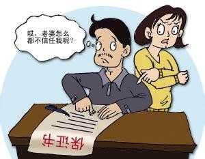 丈夫老爱看电视怎么办