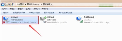 电脑怎么改ip地址