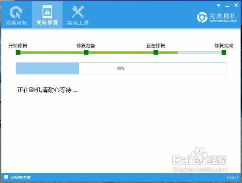 google i9250變磚急救教程,手動救磚