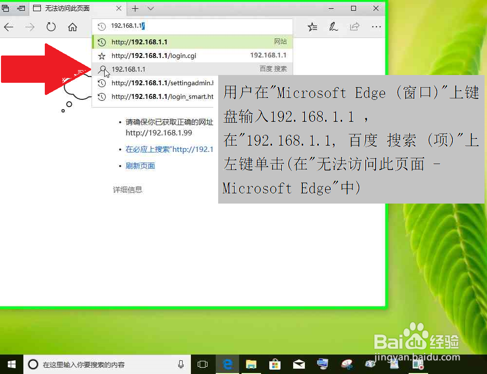 使用电脑把局域网中的副路由器怎样恢复出厂设置