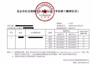 如何申请工商银行信用卡?