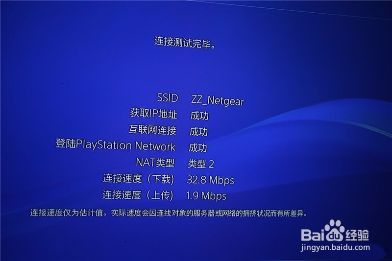 PS4 Slim开箱详尽评测