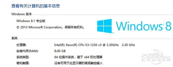为什么你的电脑会卡到爆