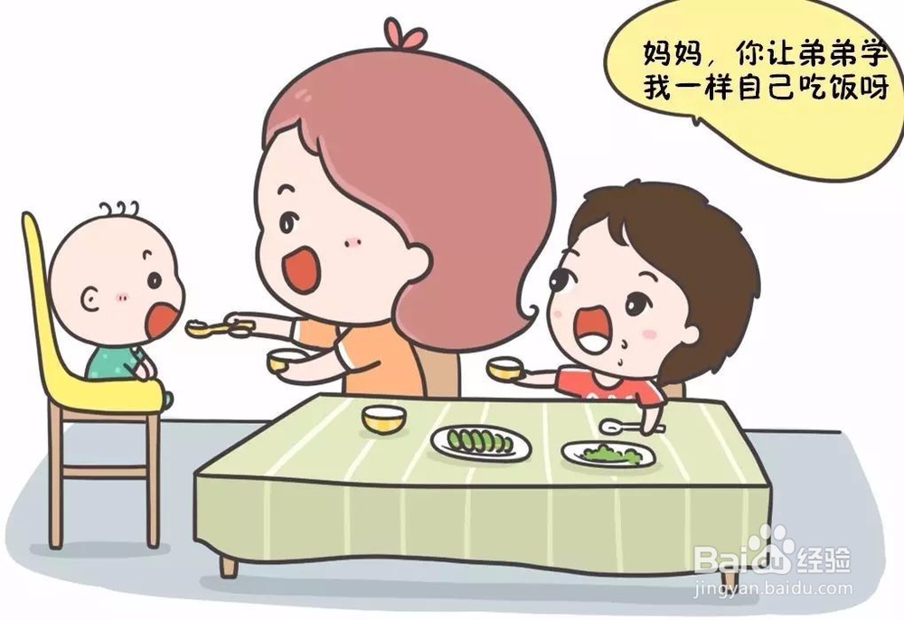 原来，宝宝的智力是这样训练出来的！