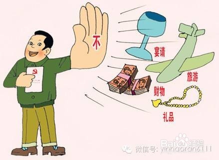 身在职场7种心态要不得