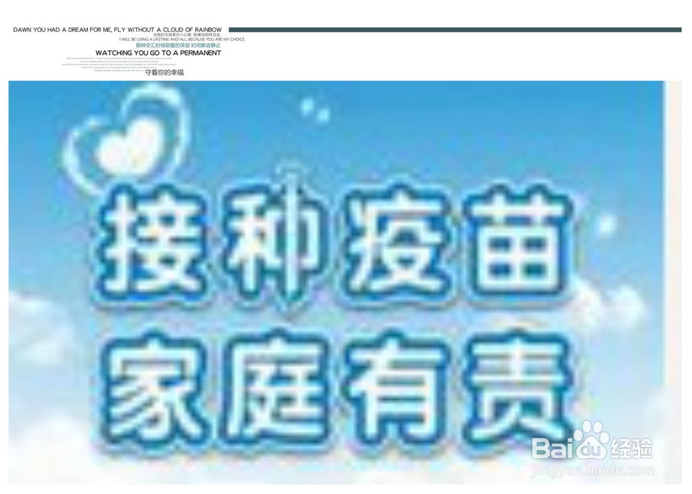 5个月的宝宝注意什么