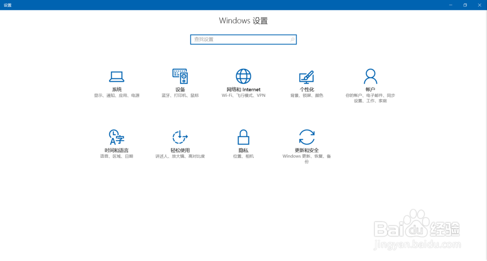 如何给win10换桌面壁纸、主题、锁屏等显示对象